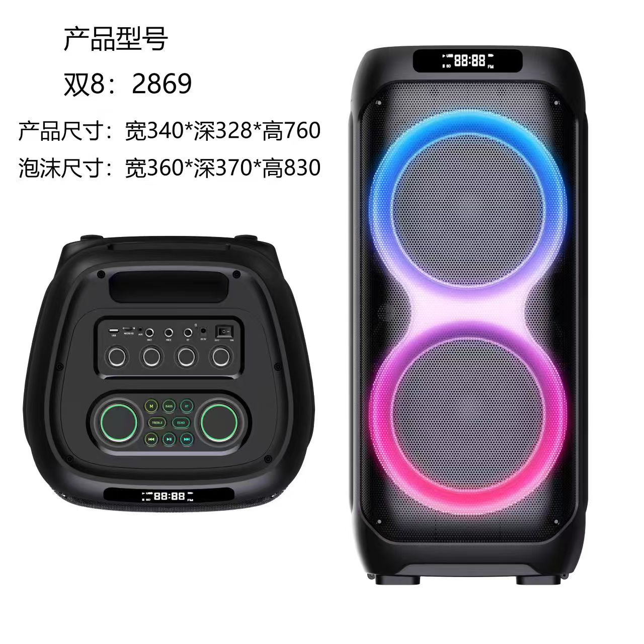 SR-T0805